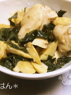 筍と鶏肉の中華煮(シリコンスチーマー)-レシピのメイン写真