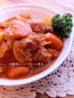 ☆鶏のトマトクリーム煮☆-レシピのメイン写真