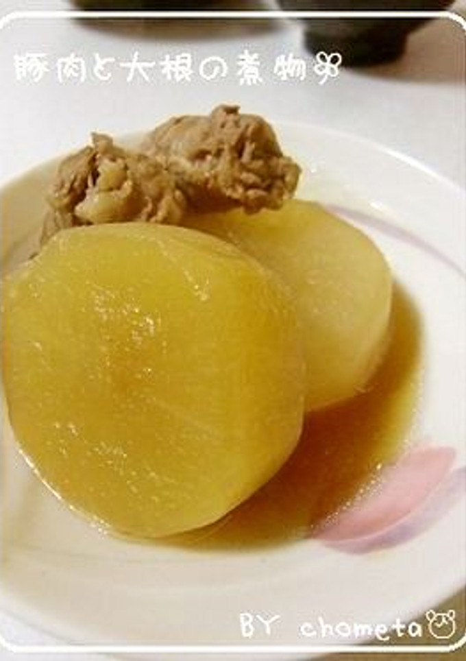 ほっこり♡豚肉と大根の煮物-レシピのメイン写真
