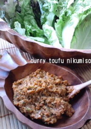 ヘルシーに★☆豆腐入りカレーそぼろ-レシピのメイン写真