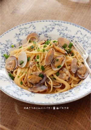 ☆あさりのにんにくバター醤油パスタ☆-レシピのメイン写真