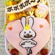 ありがとウサギ~♪(キャラ弁)