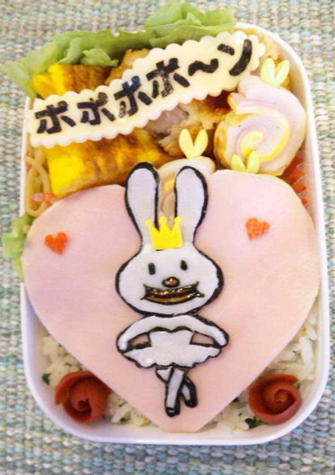 ありがとウサギ～♪（キャラ弁）-レシピのメイン写真