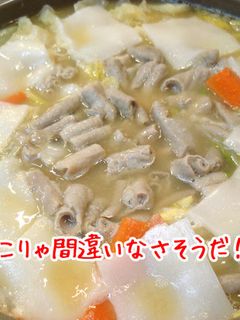 ぱぱっと簡単★とり野菜みそ鍋♪ もつ&餅-レシピのメイン写真