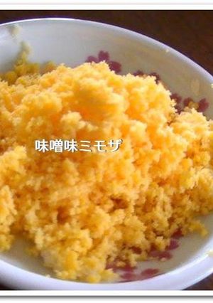 ゆで卵の味噌漬けで、ミモザふりかけ-レシピのメイン写真