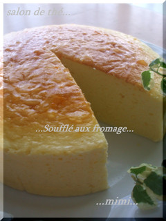 しゅわ~とろ~♡チーズスフレケーキ♪-レシピのメイン写真