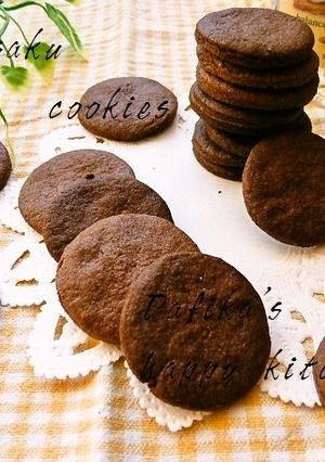 サクサク＊ココアクッキー♡-レシピのメイン写真