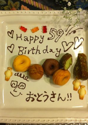 即席☆チョコでお祝いプレート-レシピのメイン写真