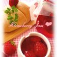 * レンジde簡単 ❤ いちごジャム♪