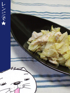 レンジで★ささみとキャベツのごま酢和え-レシピのメイン写真
