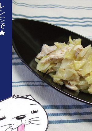レンジで★ささみとキャベツのごま酢和え-レシピのメイン写真
