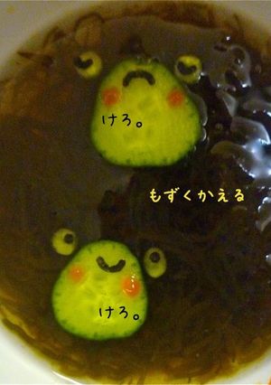 かわいい♪もずくにかえるさんランチ-レシピのメイン写真