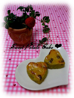 * ラムレーズン ❤スイートポテト♪ -レシピのメイン写真
