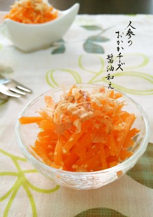 節約一品*人参のおかかチーズ醤油和え*-レシピのメイン写真