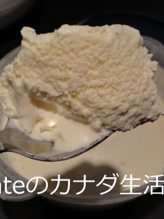 超簡単!なめらか!ほうじ茶アイス♡♡-レシピのメイン写真