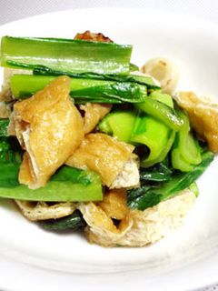 小松菜と油揚げの炒め煮-レシピのメイン写真