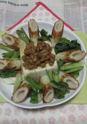 寅ちくわ・山城ネギ+納豆載せ冷奴のタパス-レシピのメイン写真