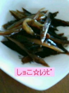 旨っ☆茎わかめの佃煮-レシピのメイン写真
