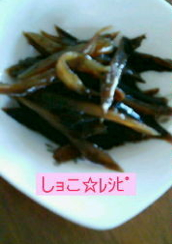 旨っ☆茎わかめの佃煮-レシピのメイン写真