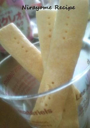 離乳食後期〜完了期にクッキー・卵不使用-レシピのメイン写真