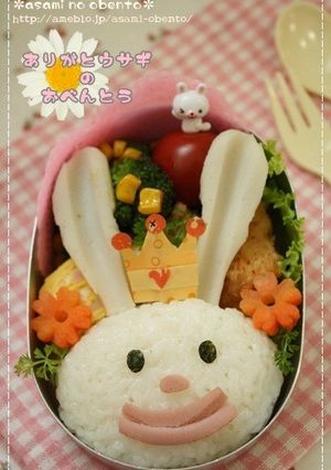 キャラ弁＊ありがとウサギのお弁当-レシピのメイン写真