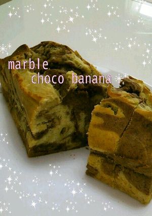 HMでチョコバナナ☆マーブルケーキ☆-レシピのメイン写真