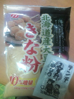 きなこの美味しい消費の仕方-レシピのメイン写真