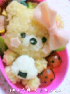 キャラ弁*くまちゃん-レシピのメイン写真
