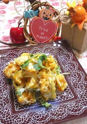 簡単！かぼちゃサラダ♥-レシピのメイン写真