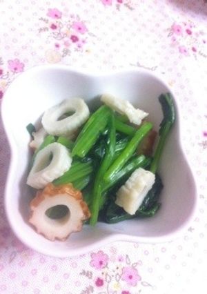 適当に〜ほうれん草と竹輪のおひたし-レシピのメイン写真