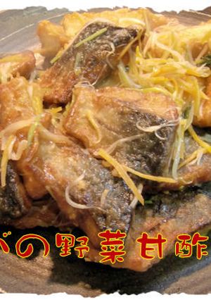 美味しい！【鯖と厚揚げの野菜甘酢あん】♪-レシピのメイン写真