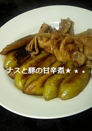 簡単でおいしい★ナスと豚肉の甘辛煮-レシピのメイン写真