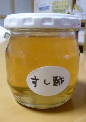 しおりんちのすし酢♪-レシピのメイン写真