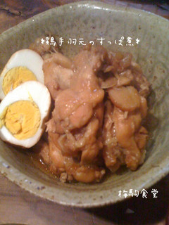 簡単ホロホロ柔らか*鶏のすっぱ煮*-レシピのメイン写真