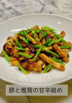 No3433豚と椎茸の甘辛炒め-レシピのメイン写真