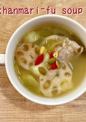 食べるスープ『タッカンマリ風スープ』-レシピのメイン写真