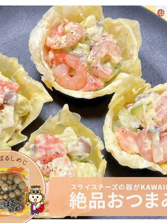 えびとアボカドとサーモンの絶品おつまみ-レシピのメイン写真