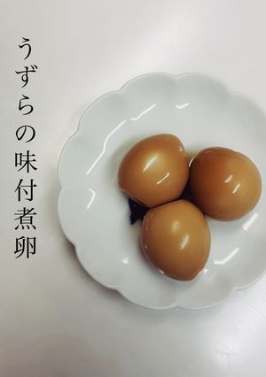 うずらの味付煮卵-レシピのメイン写真