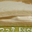 超簡単米粉レモンケーキ