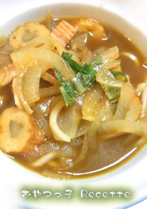 カリー味コンソメうどん-レシピのメイン写真