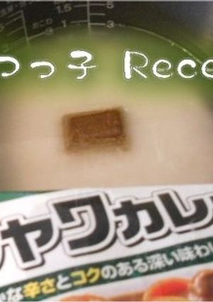 丹波黒カレーごはん-レシピのメイン写真