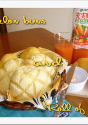 リッチメロンパンと固くならないロールパン-レシピのメイン写真