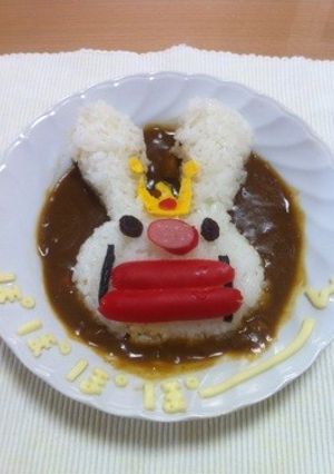 ありがとウサギカレー-レシピのメイン写真