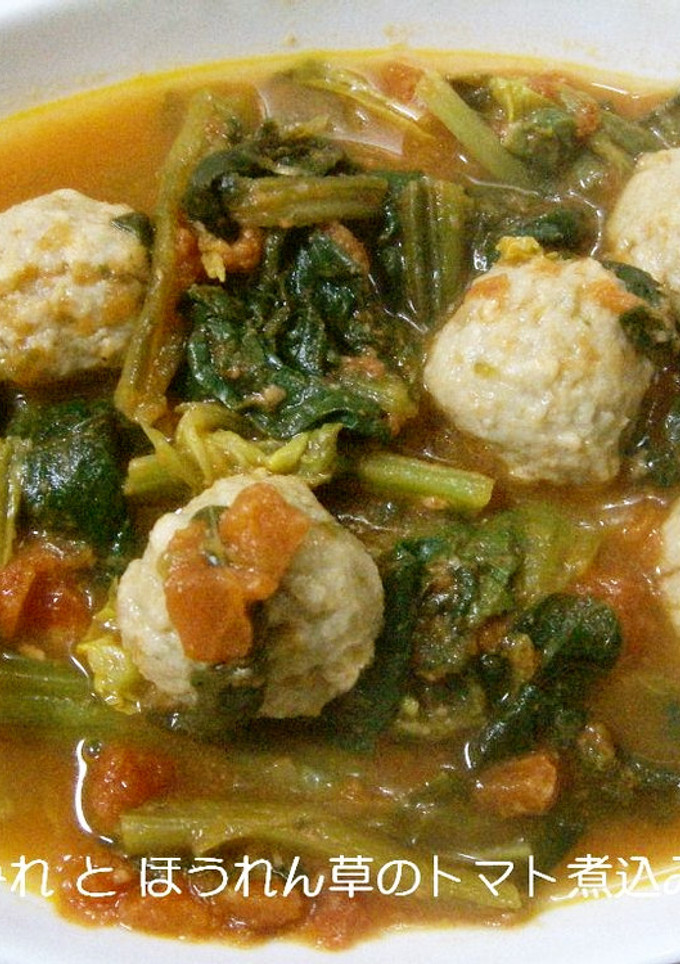 簡単♪イワシつみれとほうれん草のトマト煮-レシピのメイン写真