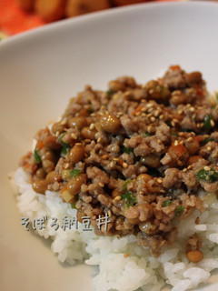 簡単☆そぼろ納豆丼-レシピのメイン写真