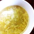 コーンとたまごのスープ