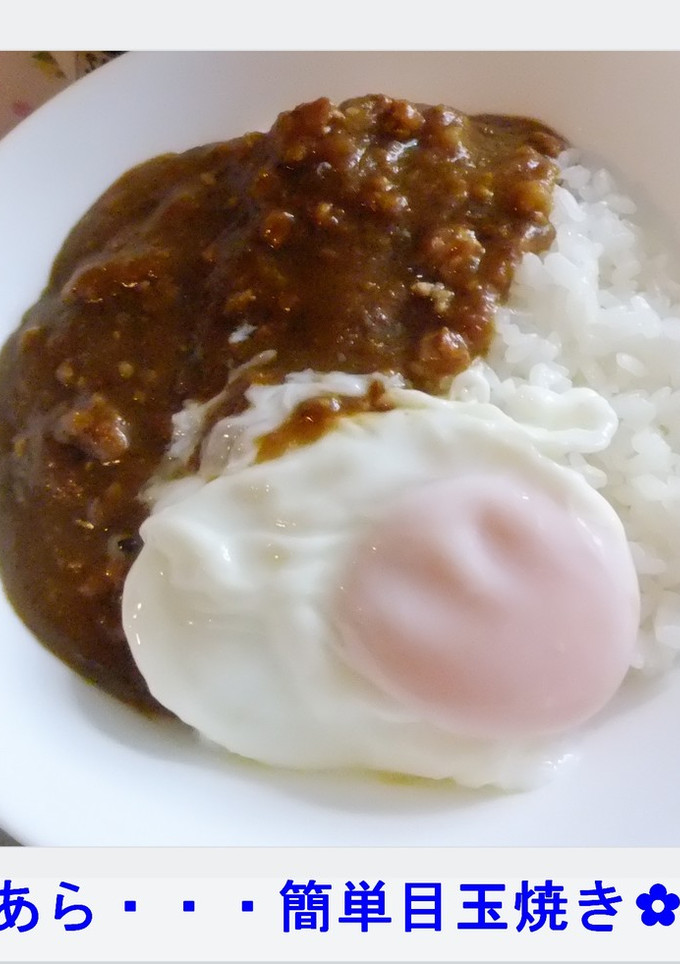 あら・・・簡単目玉焼き～！！-レシピのメイン写真