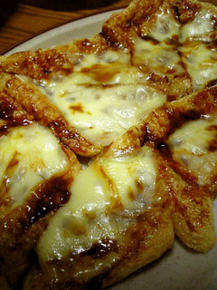 あげの田楽みそ焼き-レシピのメイン写真
