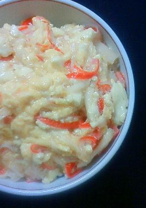 給料日まであと●日!かにたま丼-レシピのメイン写真