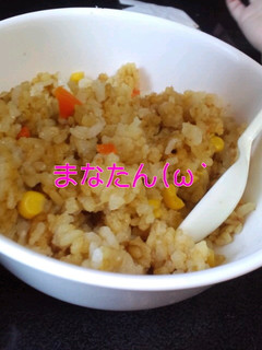 カレーピラフ風☆炊き込みご飯!-レシピのメイン写真